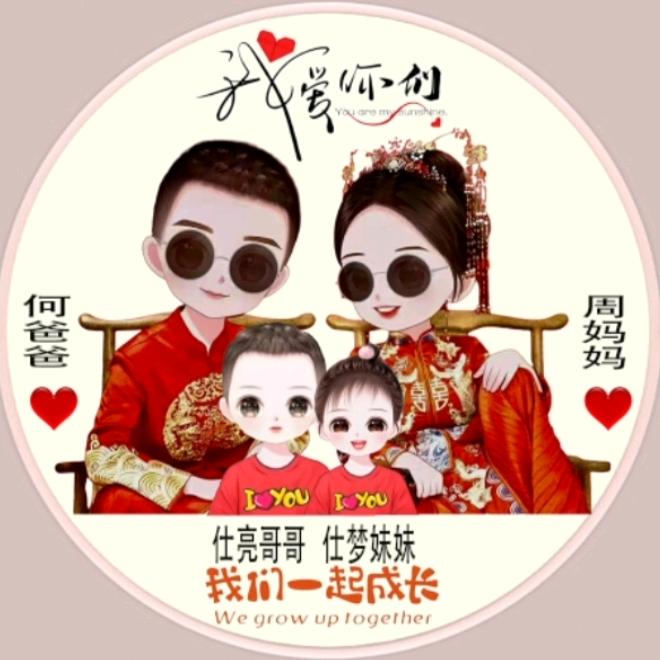 丽芝🌷🌷