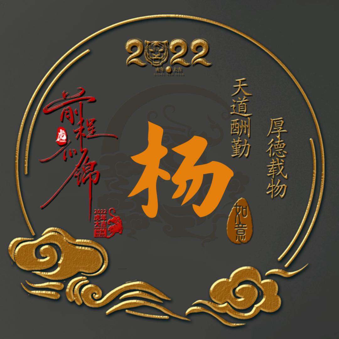 执笔为谁画天下