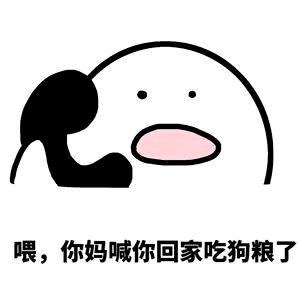 人格fen裂