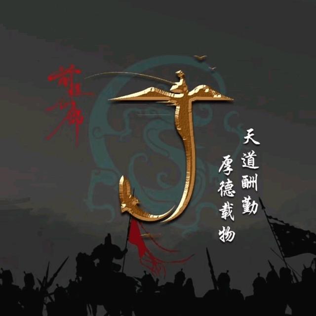 东里天