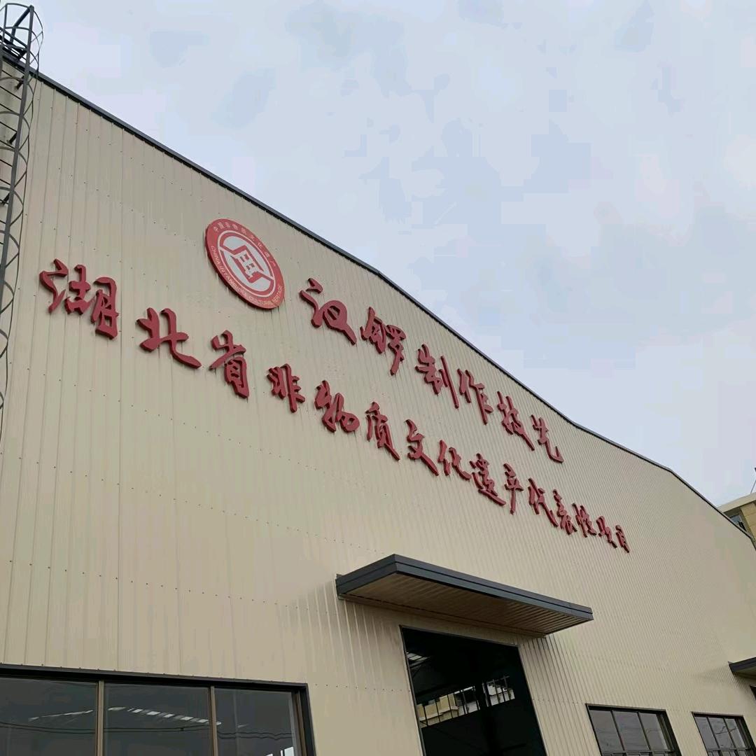 中国锣