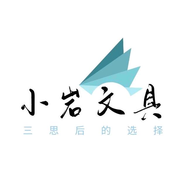 小岩同学