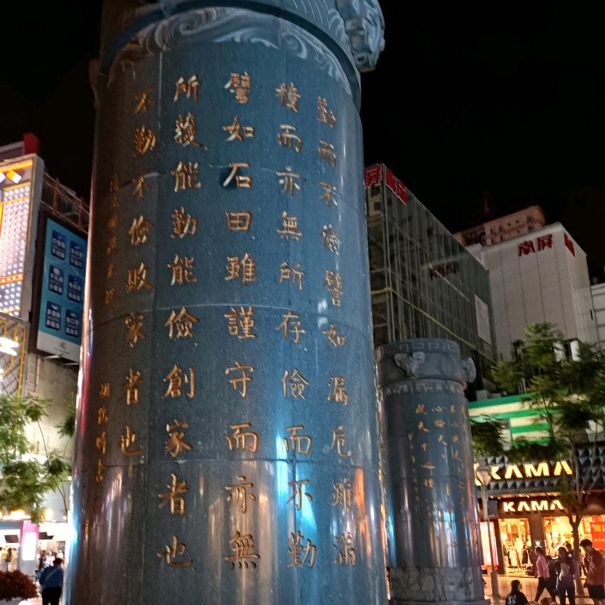 妹子么么哒