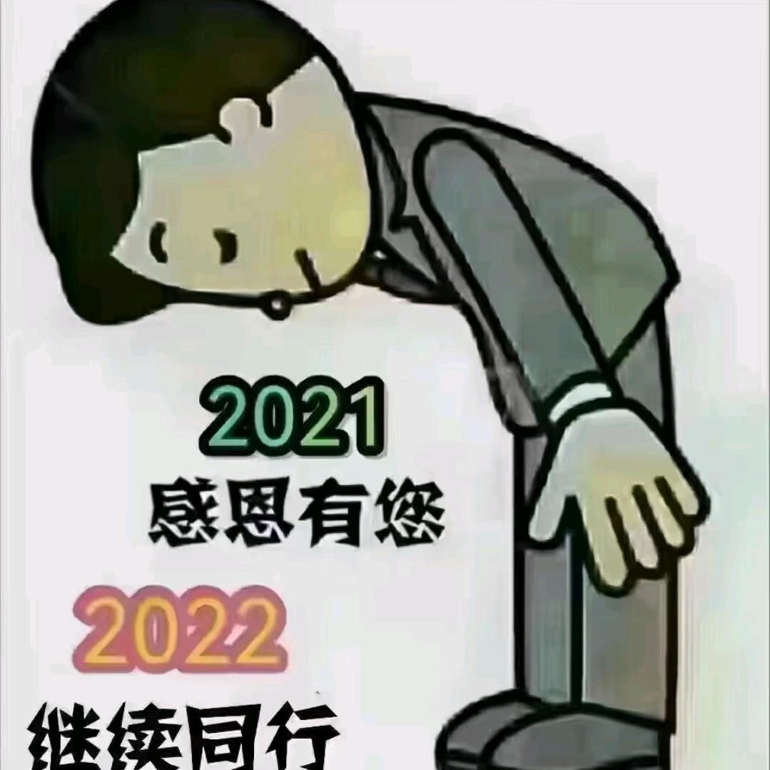 梦缘一切随缘