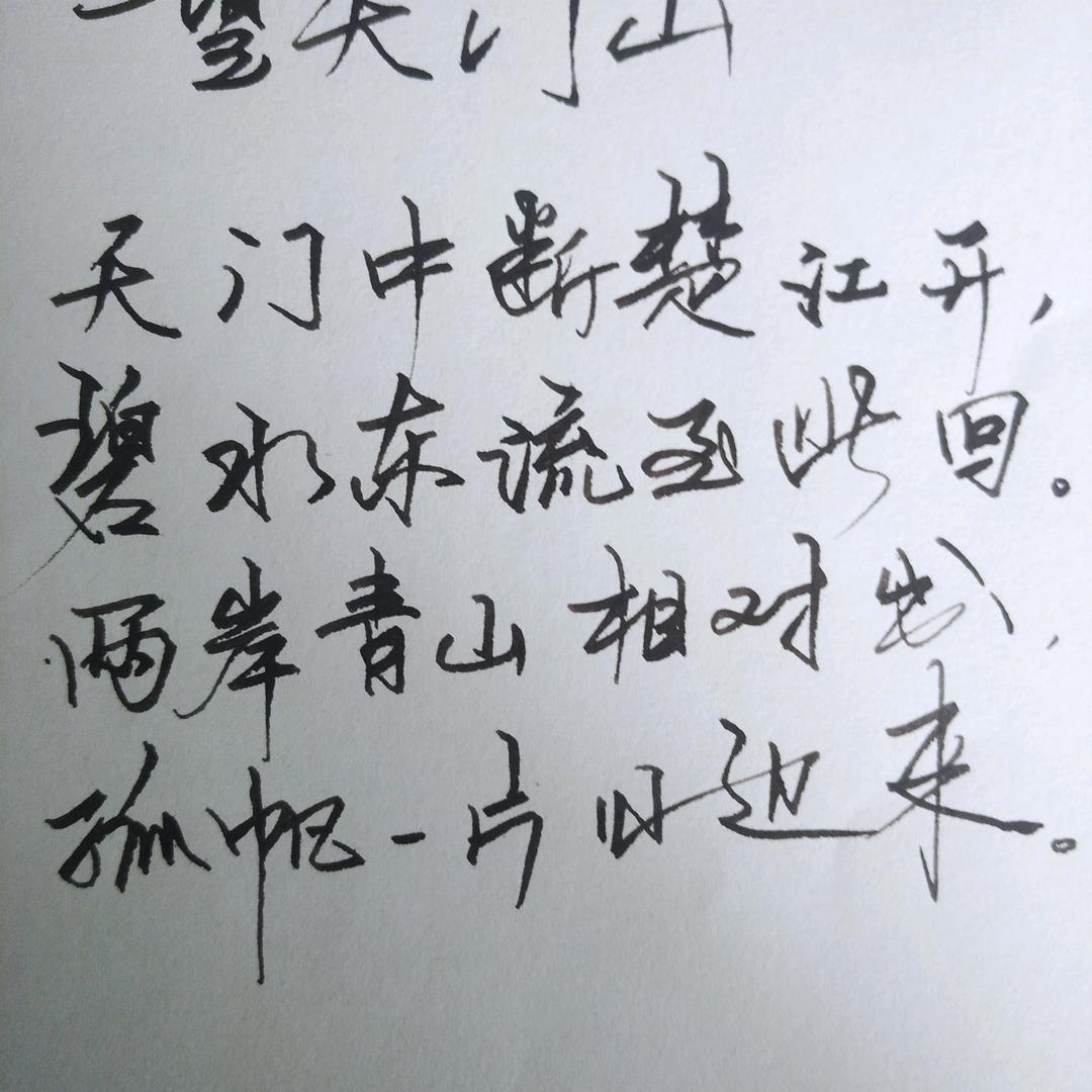 郭振华