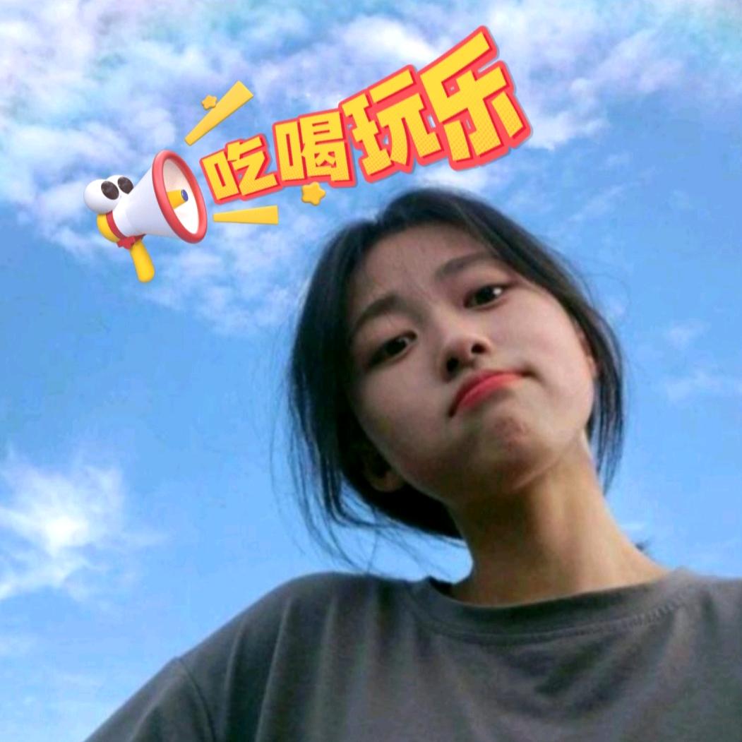 淼淼