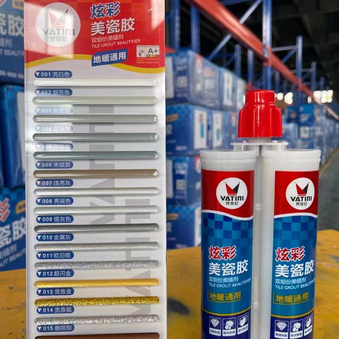 上蔡县专业瓷砖美缝