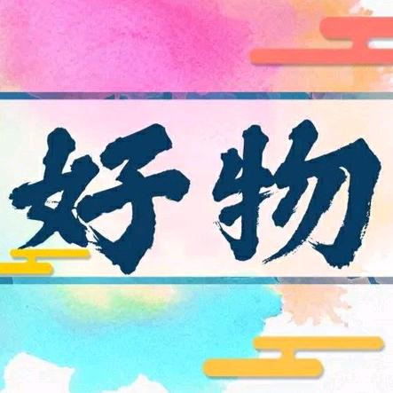 平价百货铺5561