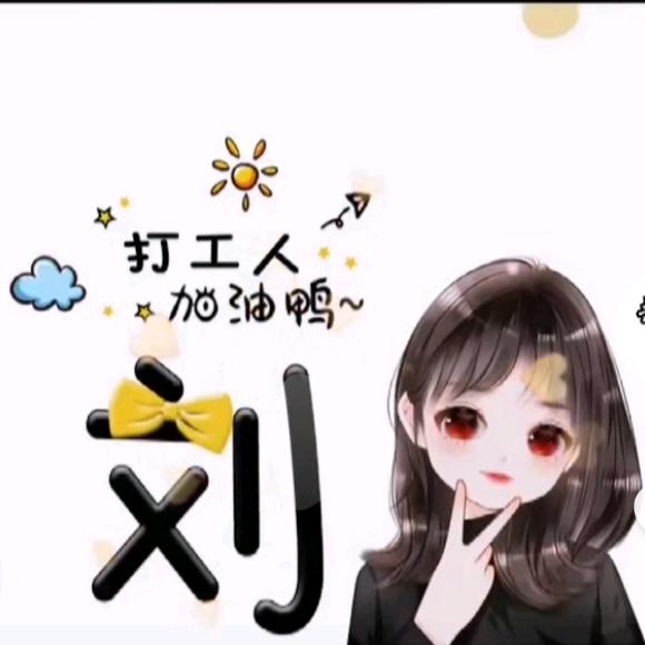 大美璇儿