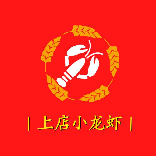 汝阳上店小龙虾