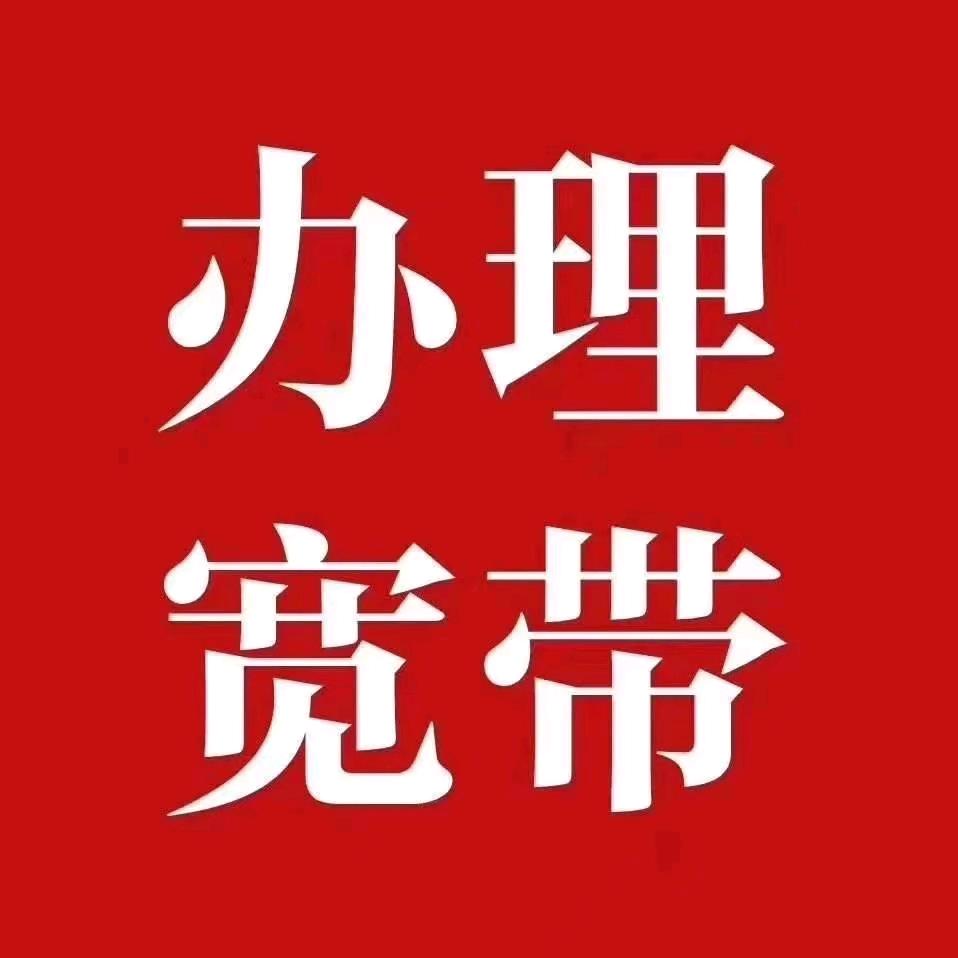 珠海市香洲区粤珠惠通信设备中心（个体工商户）