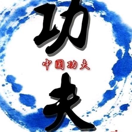 大师兄