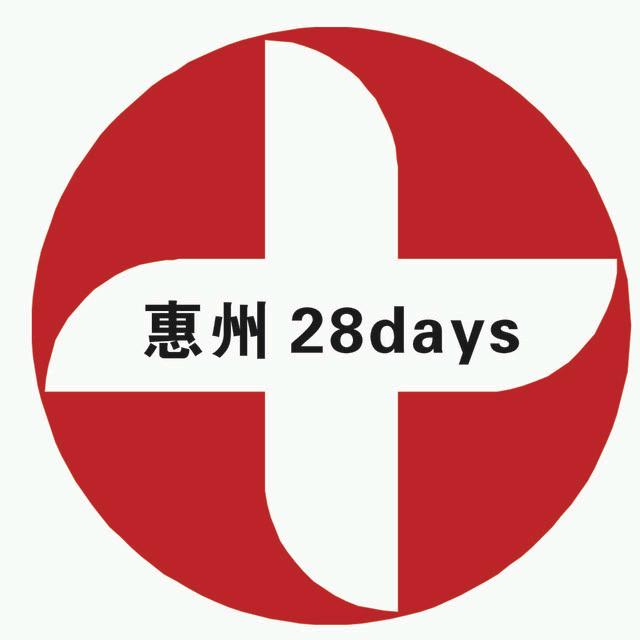 28days（珑湖湾店）
