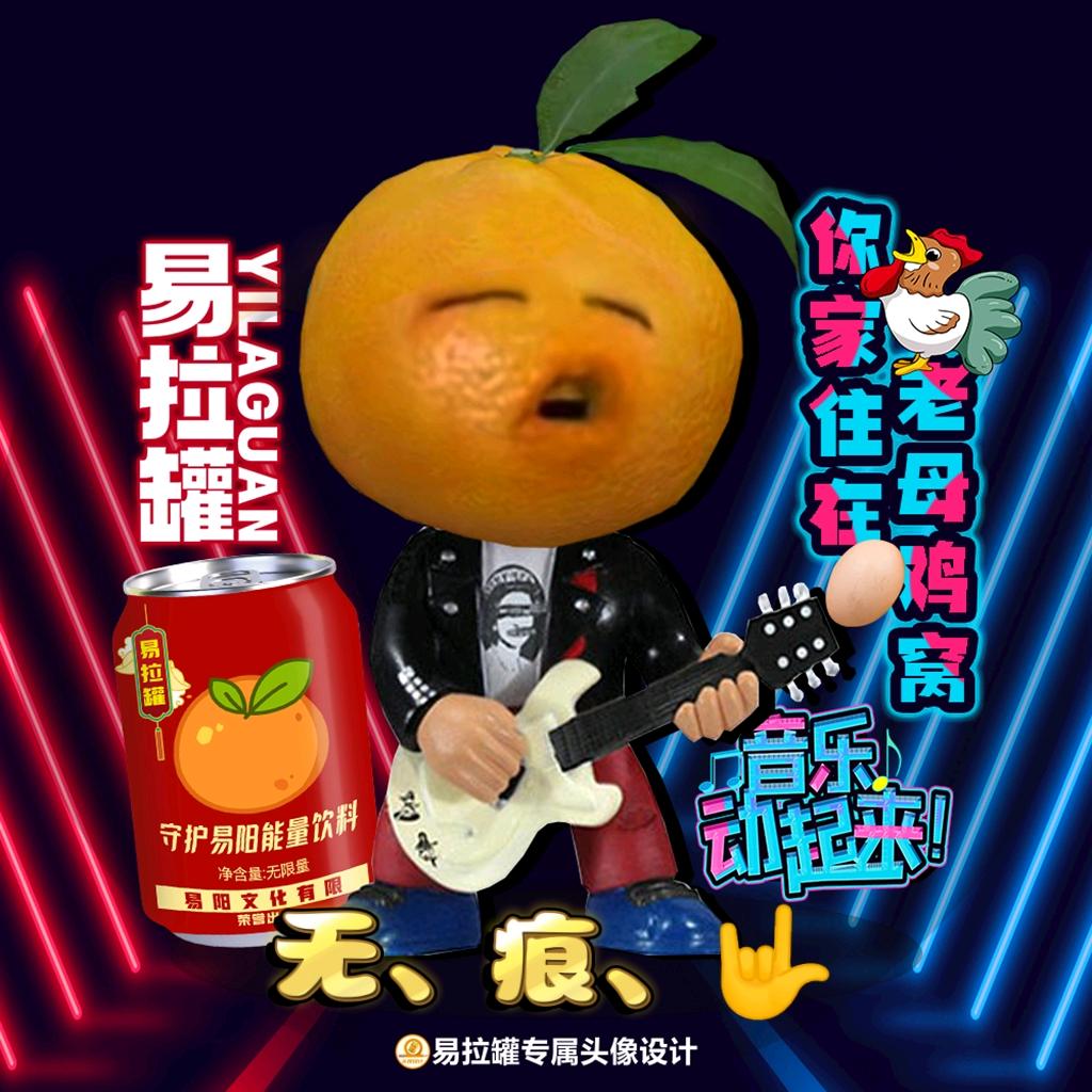 𝒀𝑳𝑮《暂、退》无、痕🍊⁷⁸²⁷