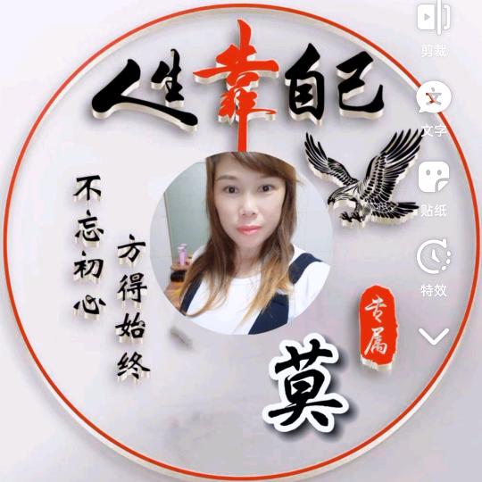 ල᭄💞小凤🐯♥ꦿ᭄࿐