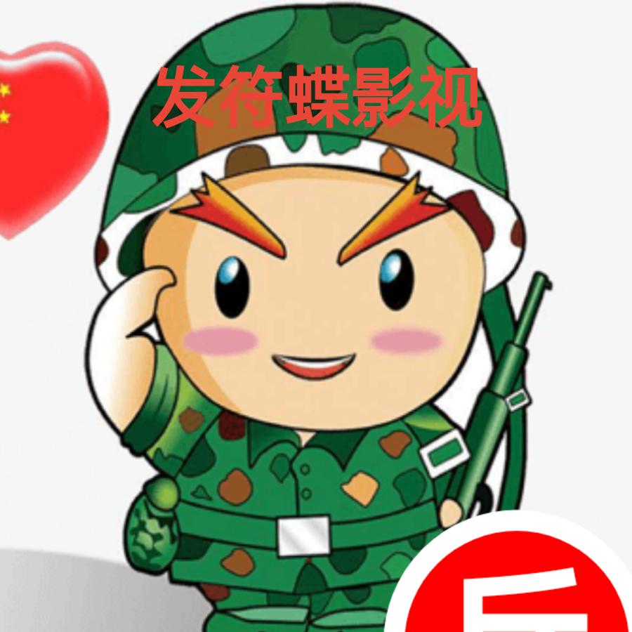 娱乐星期叭
