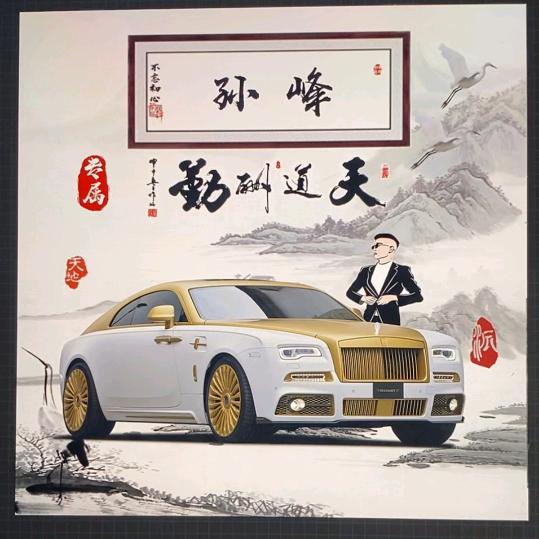 潮汕纸箱机械孙锋