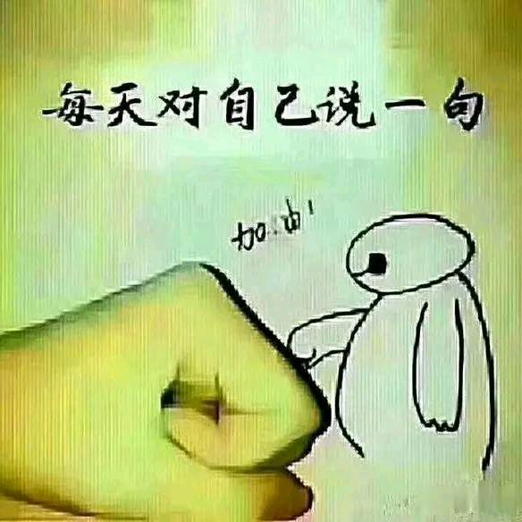 &岁月静好￡