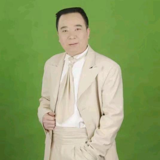 缪大爷