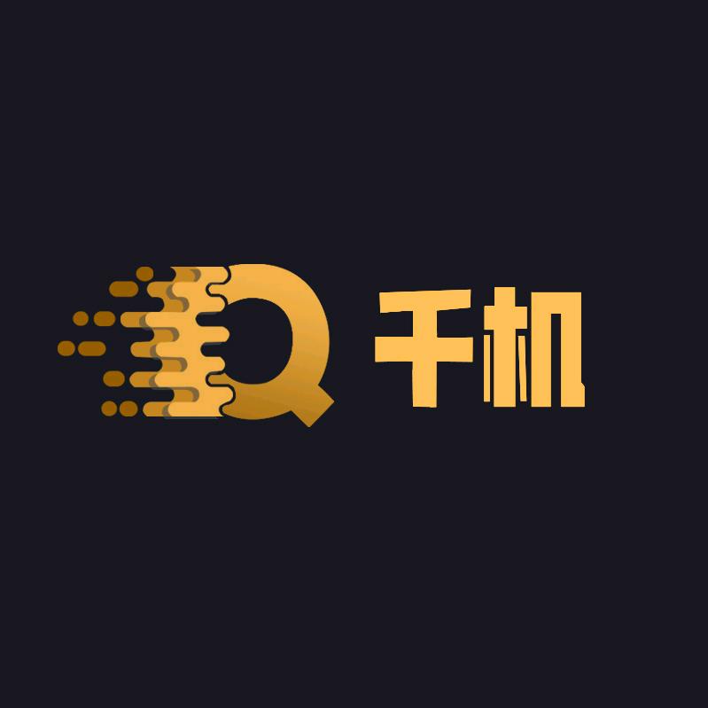 千机科技