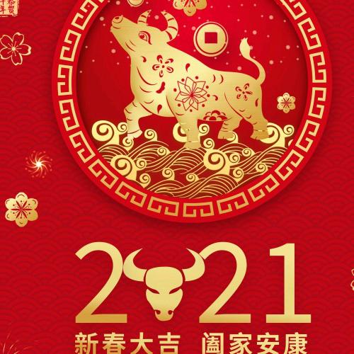 顺其自然666