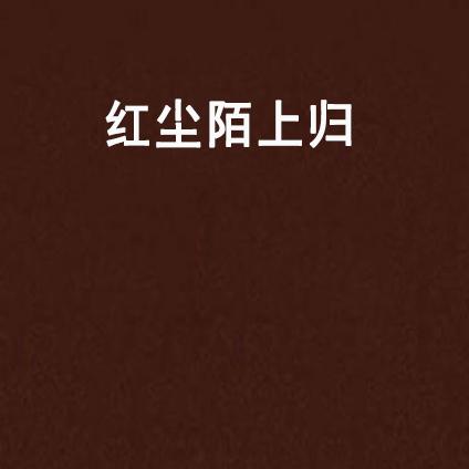 双月