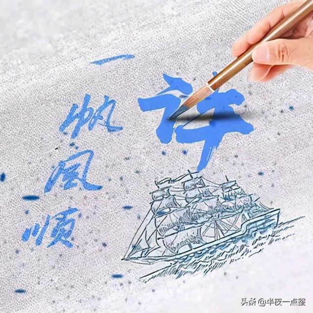 永远不懂