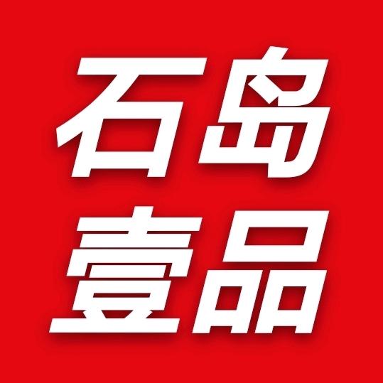 石岛一品学生托管