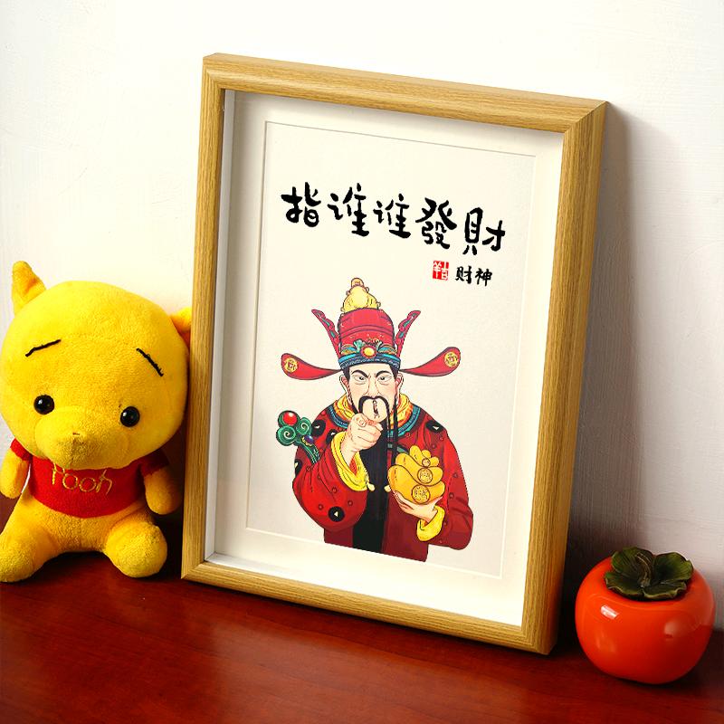 旺多多