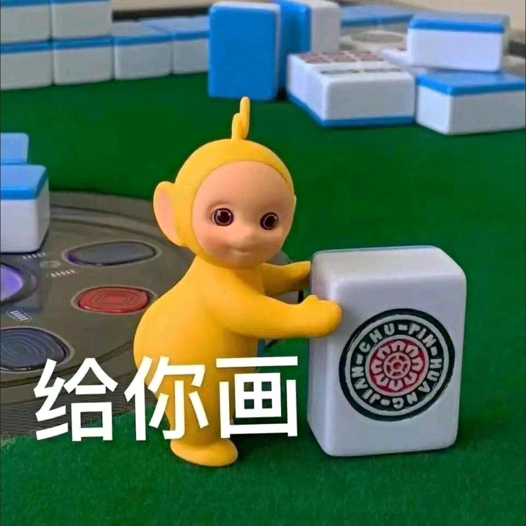 钱多多多多多