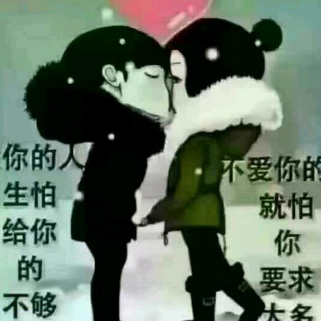一生一世