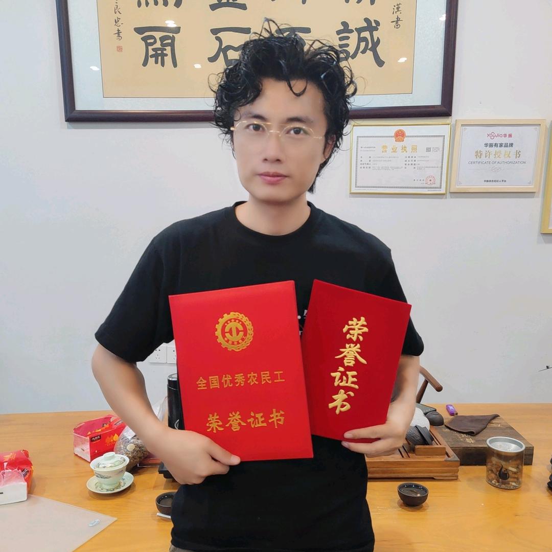 锋哥房产