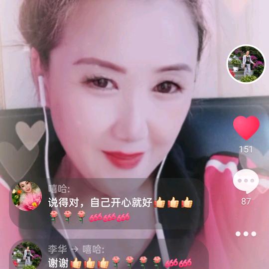 李华