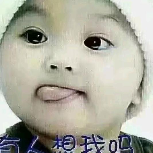 这个妹儿有点甜