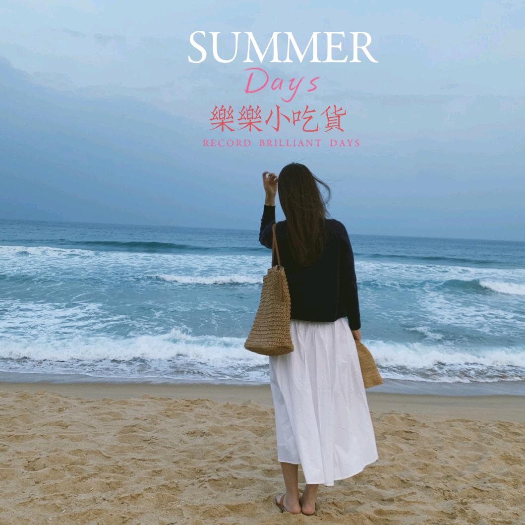 乐乐小吃货