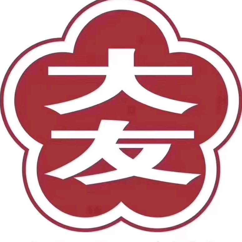 大友普洱茶