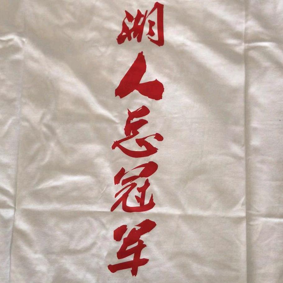 啷个李个啷🎶