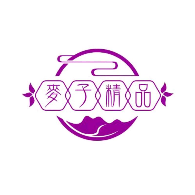 麦子百货精品