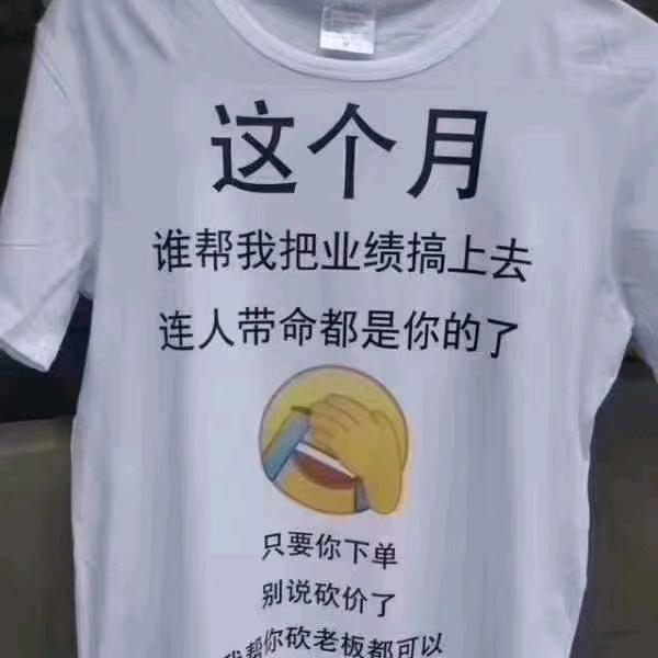 欧致美门窗厂……兴发铝材