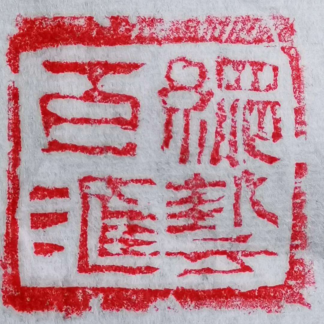 绳艺百汇