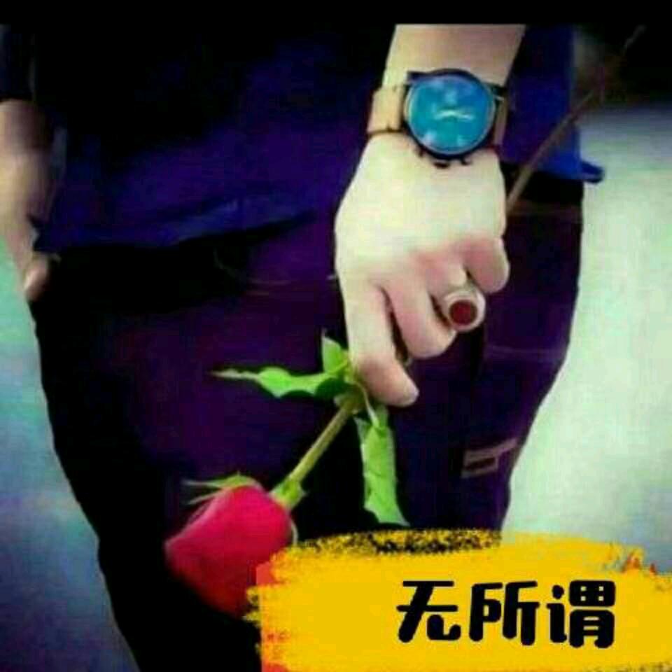 无所谓m