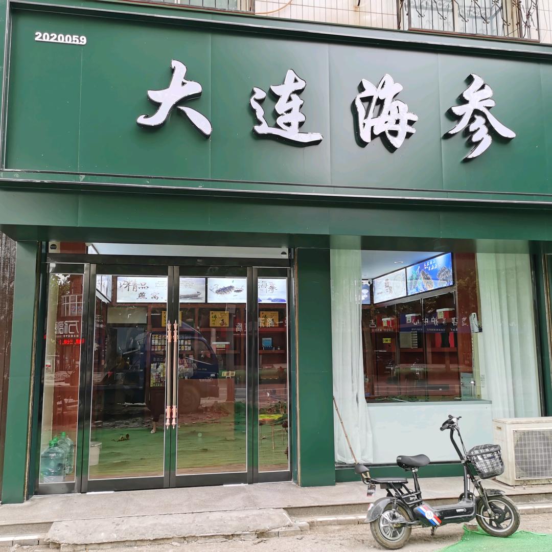 绿野仙踪.
