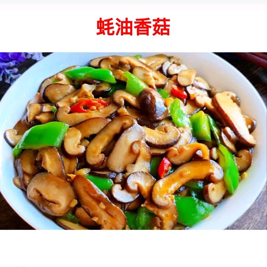 明明