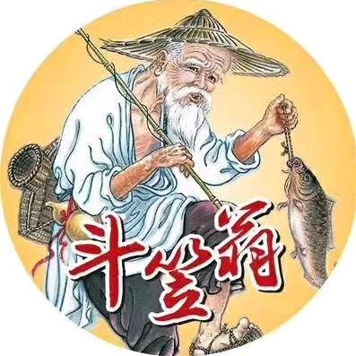 斗笠翁烤活鱼—潮安店