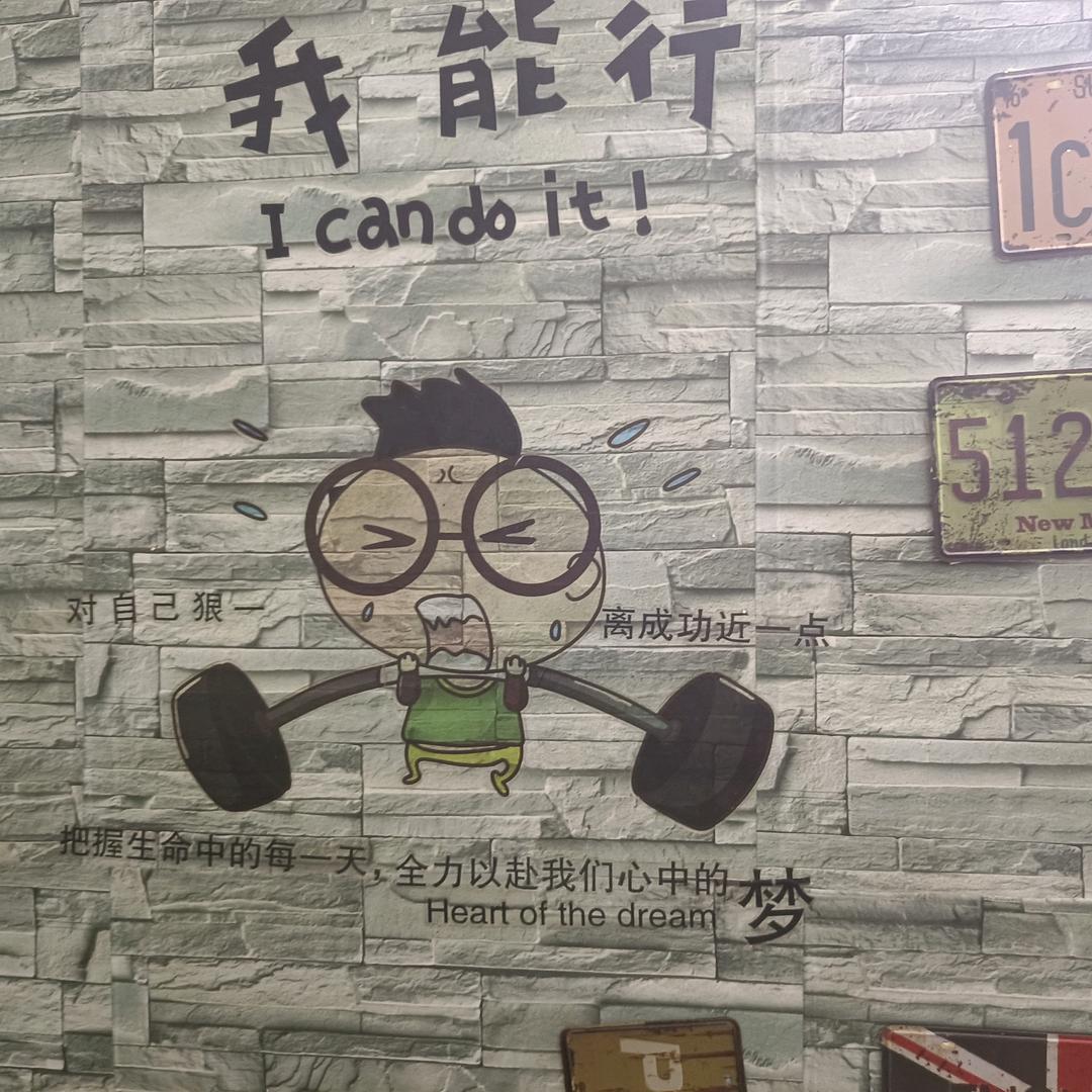 我是农村仔