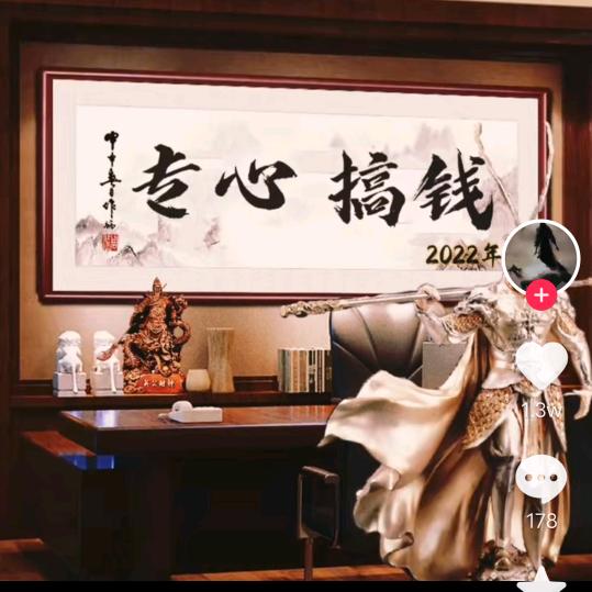 有李不服