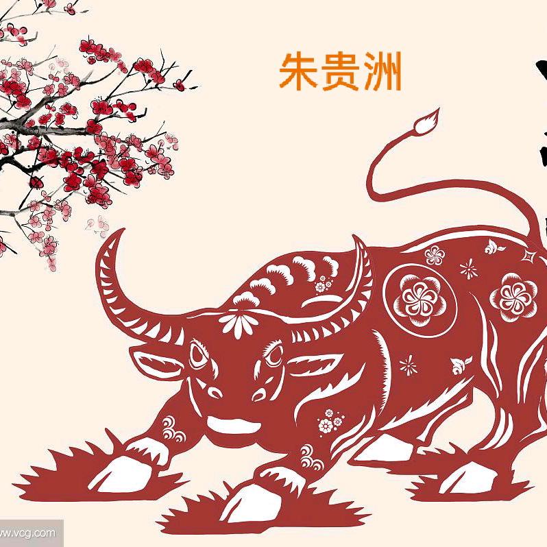 @骑着蜗牛去奔跑@