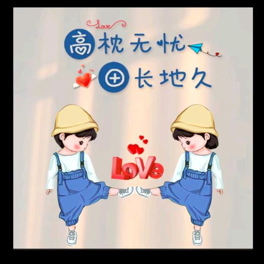幺妹子