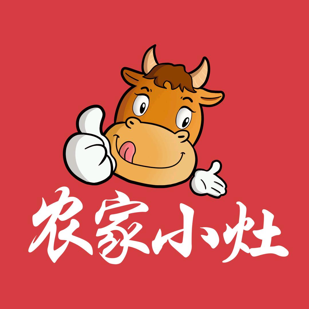 农家小灶