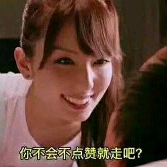 《缘》